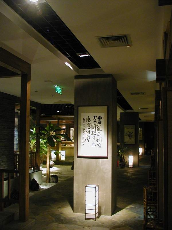Indoor and outdoor works