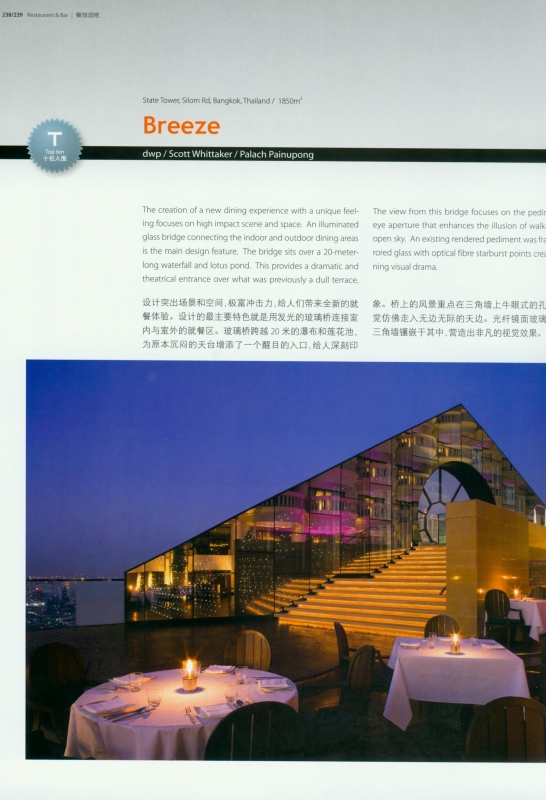 Indoor and outdoor works