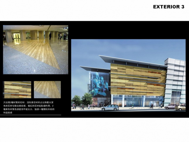 Indoor and outdoor works