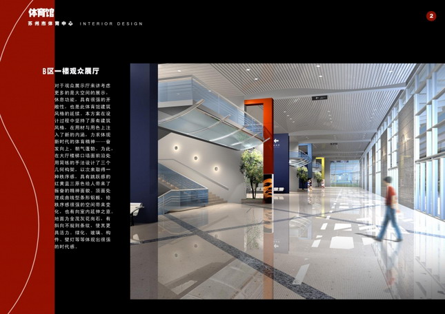 Indoor and outdoor works