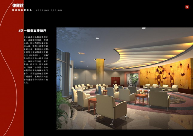 Indoor and outdoor works