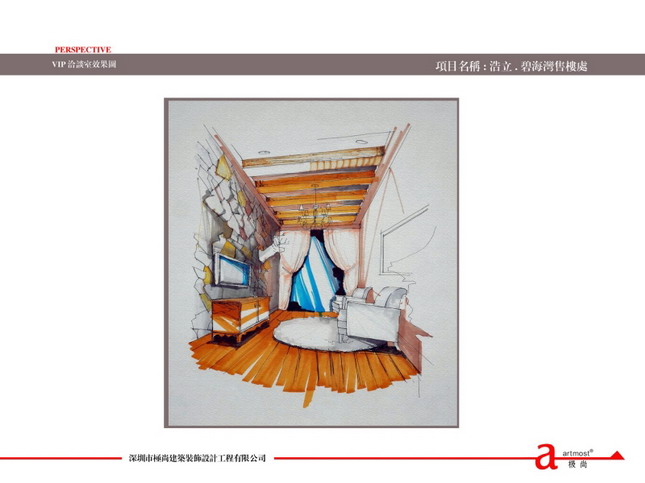 Indoor and outdoor works