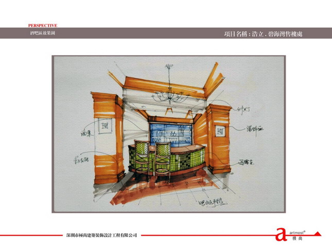 Indoor and outdoor works