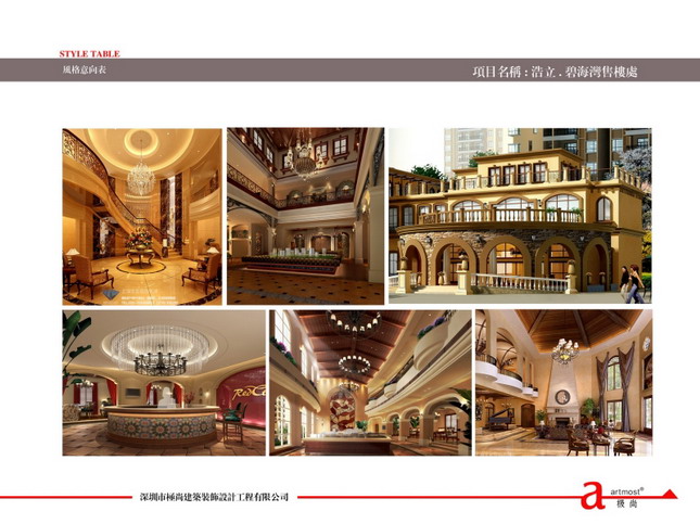 Indoor and outdoor works