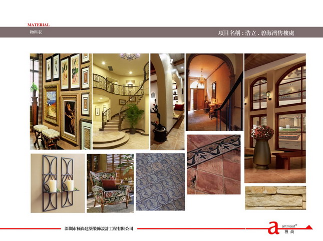 Indoor and outdoor works