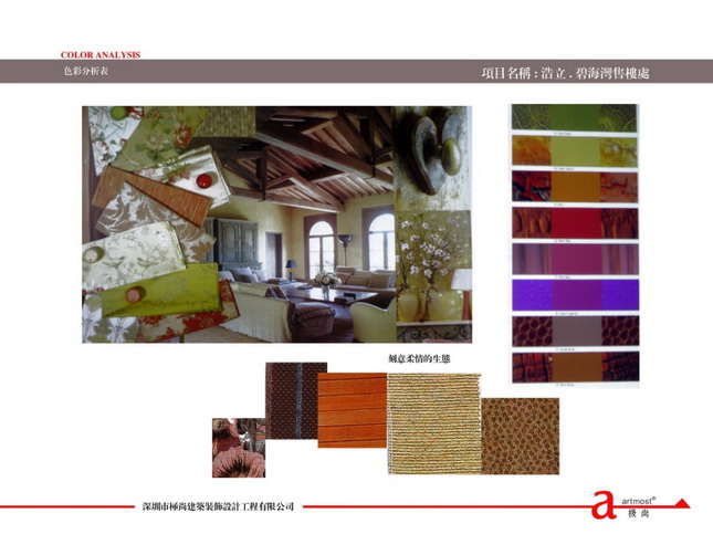 Indoor and outdoor works