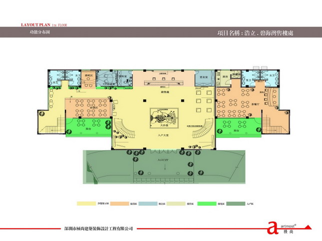 Indoor and outdoor works