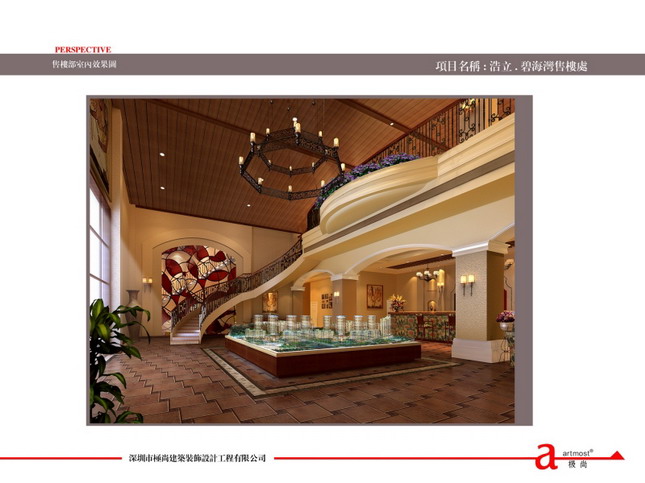 Indoor and outdoor works