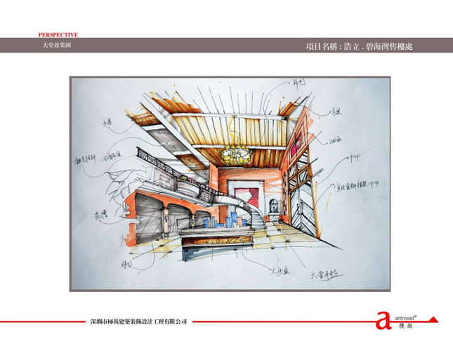 Indoor and outdoor works