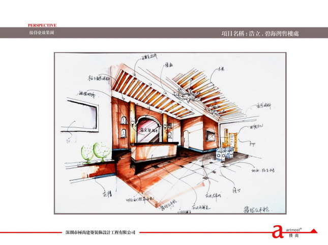Indoor and outdoor works