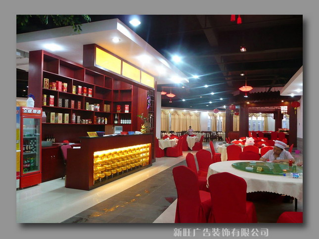 Indoor and outdoor works
