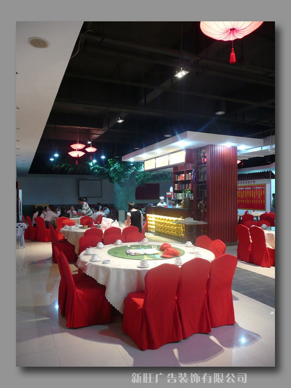 Indoor and outdoor works