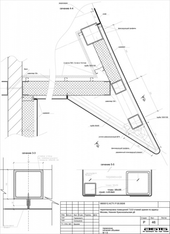 Indoor and outdoor works