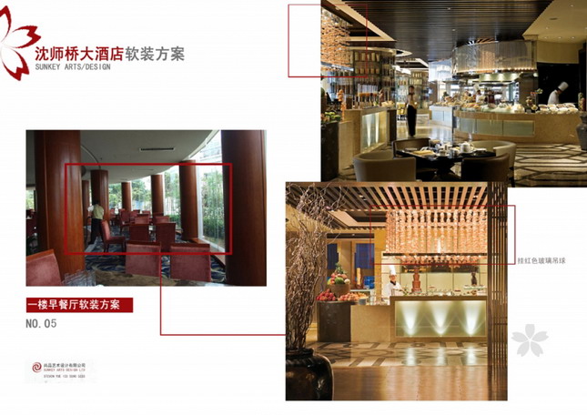Indoor and outdoor works
