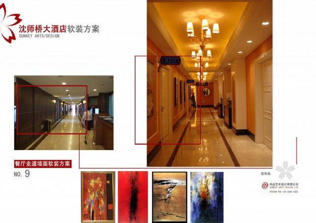 Indoor and outdoor works