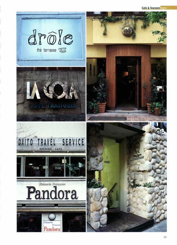 Indoor and outdoor works