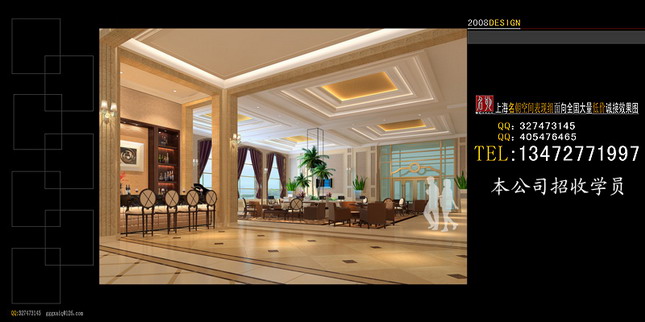 Indoor and outdoor works