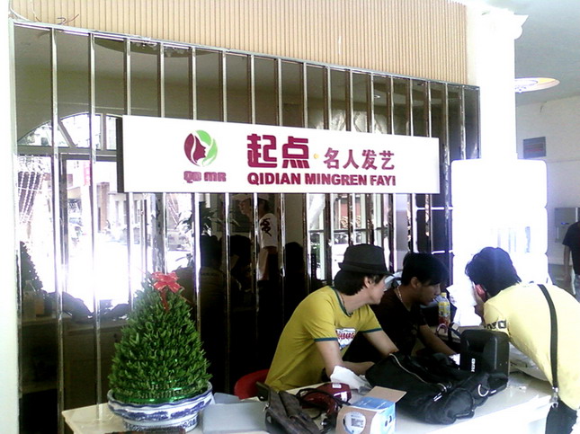 Indoor and outdoor works