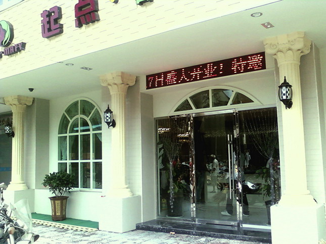Indoor and outdoor works