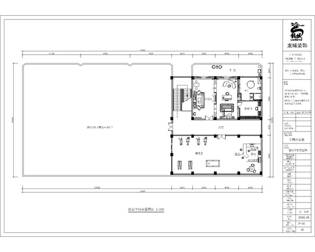Indoor and outdoor works