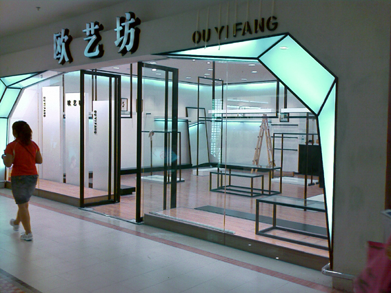 Indoor and outdoor works