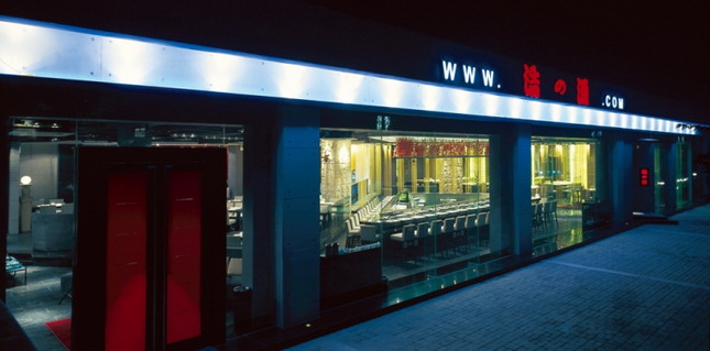 Indoor and outdoor works