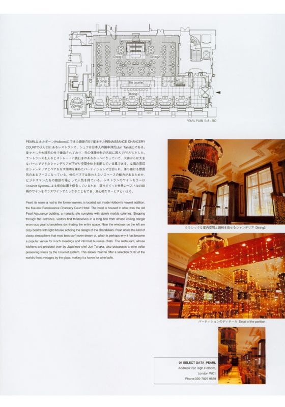 Indoor and outdoor works