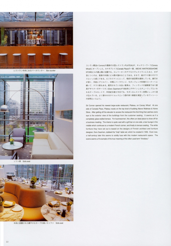 Indoor and outdoor works
