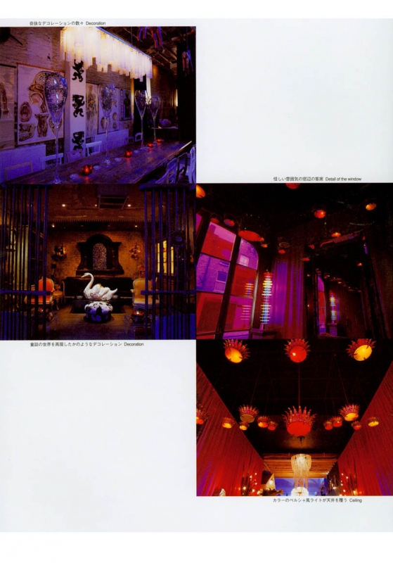 Indoor and outdoor works