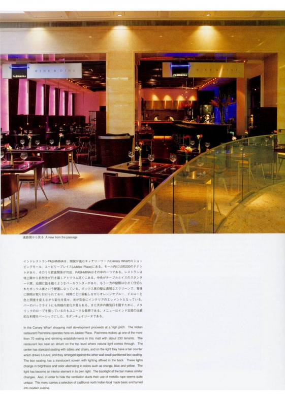 Indoor and outdoor works
