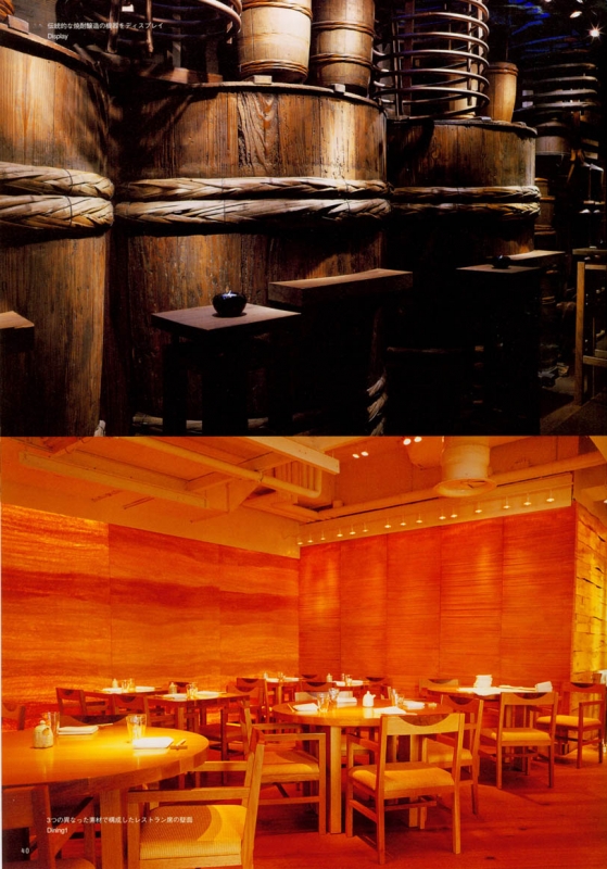 Indoor and outdoor works