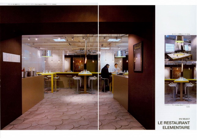 Indoor and outdoor works