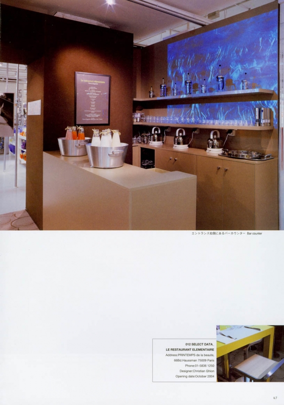 Indoor and outdoor works