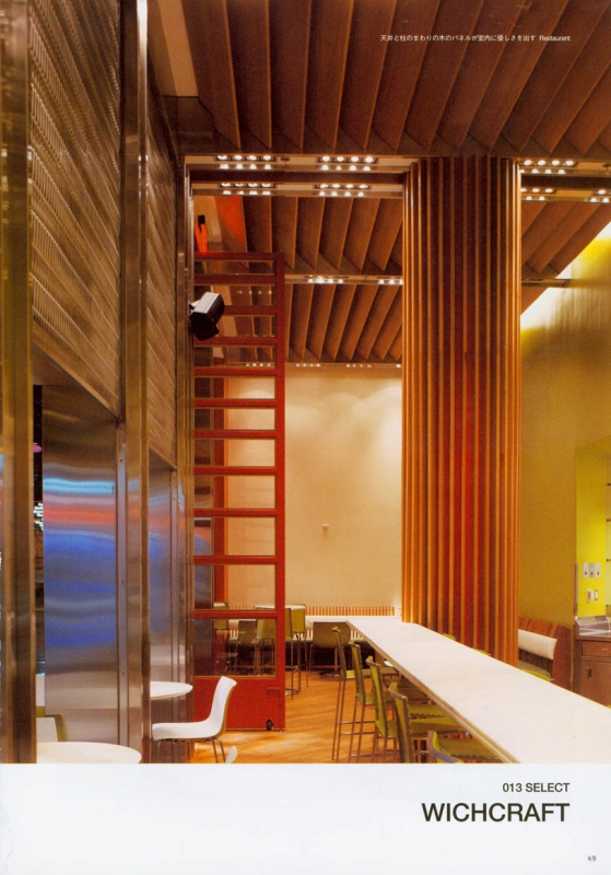 Indoor and outdoor works