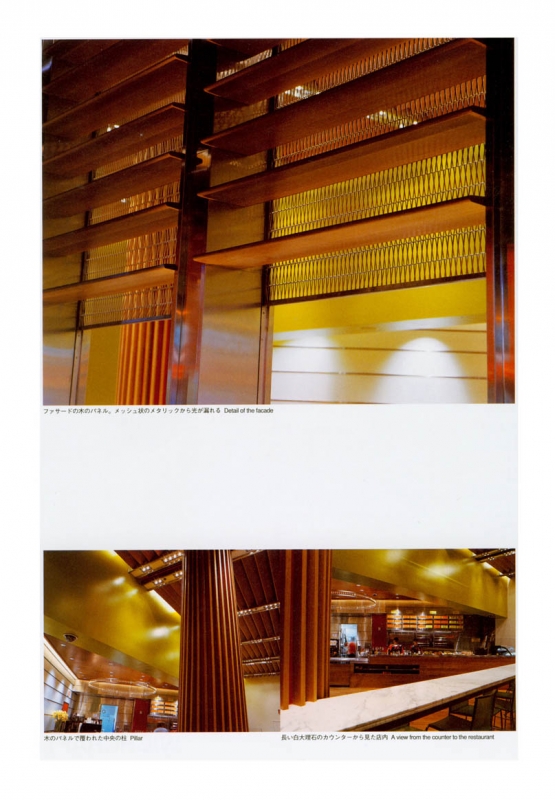Indoor and outdoor works