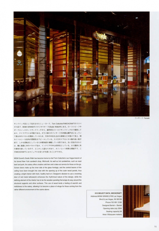 Indoor and outdoor works