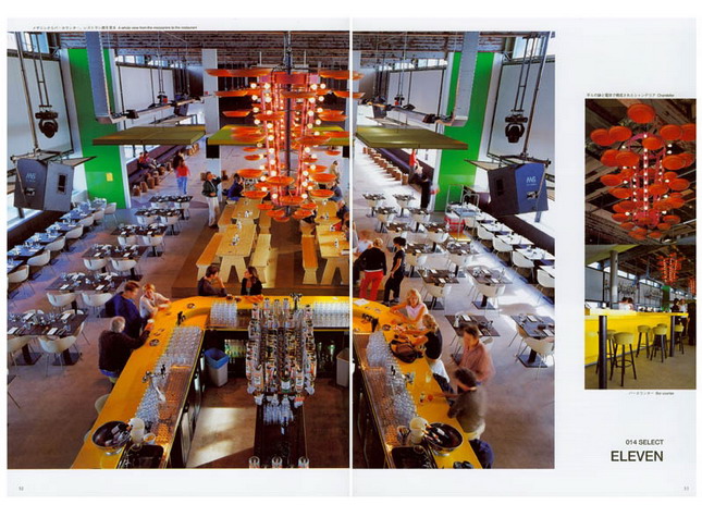 Indoor and outdoor works