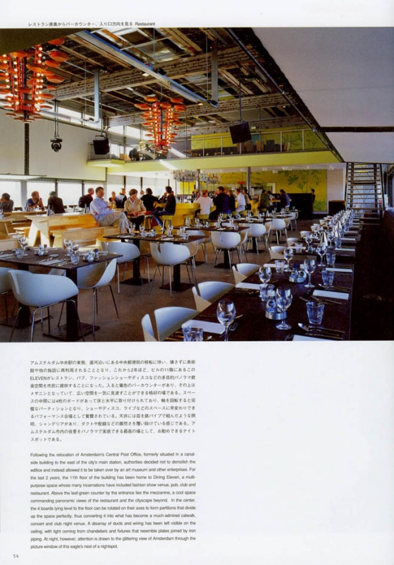 Indoor and outdoor works