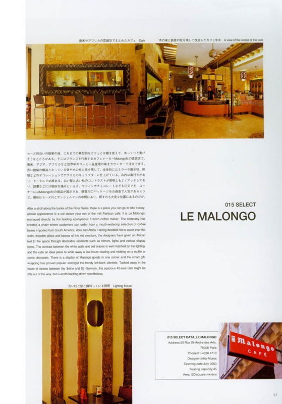 Indoor and outdoor works