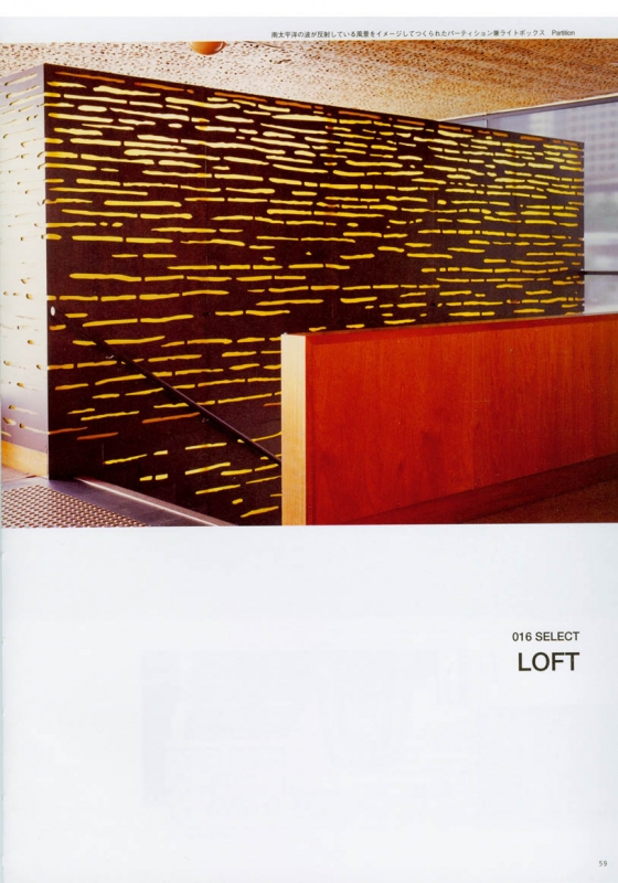 Indoor and outdoor works