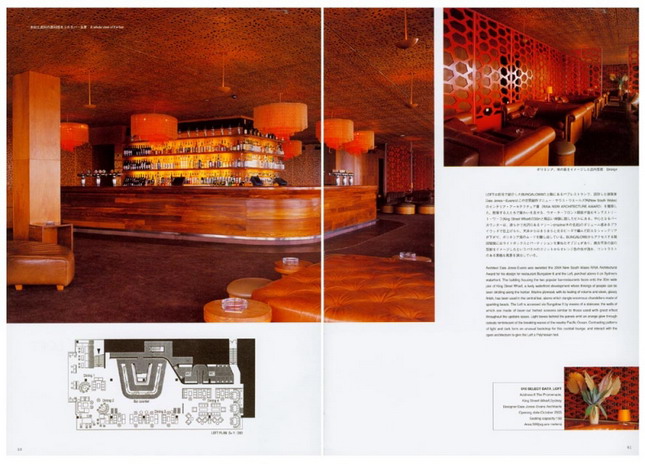 Indoor and outdoor works