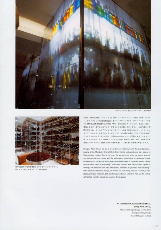 Indoor and outdoor works