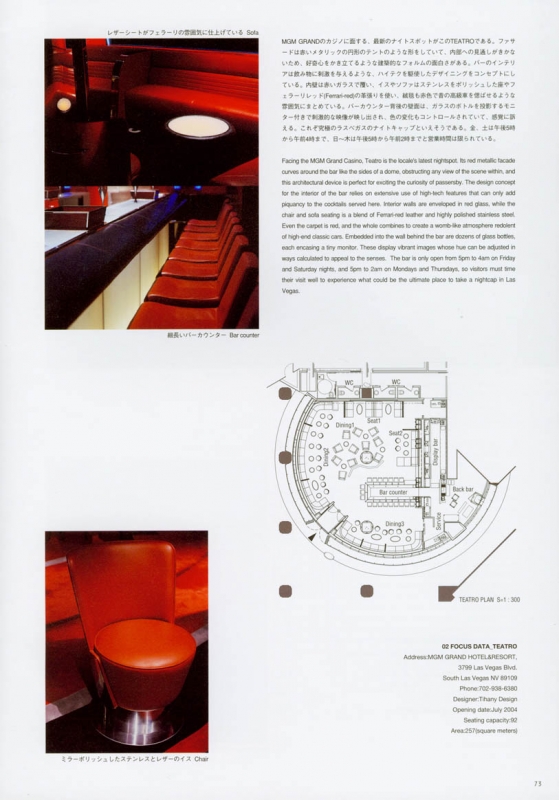 Indoor and outdoor works
