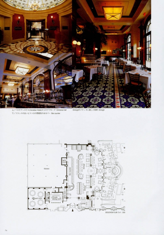 Indoor and outdoor works