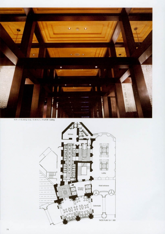 Indoor and outdoor works