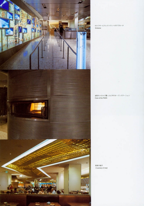 Indoor and outdoor works