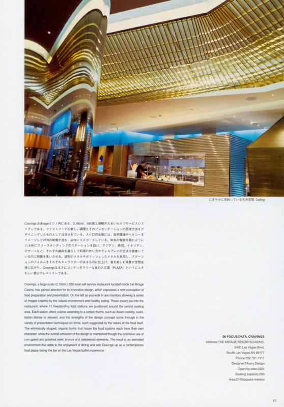 Indoor and outdoor works