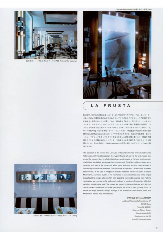 Indoor and outdoor works