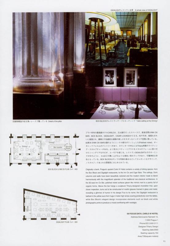 Indoor and outdoor works