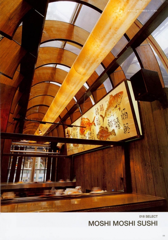 Indoor and outdoor works